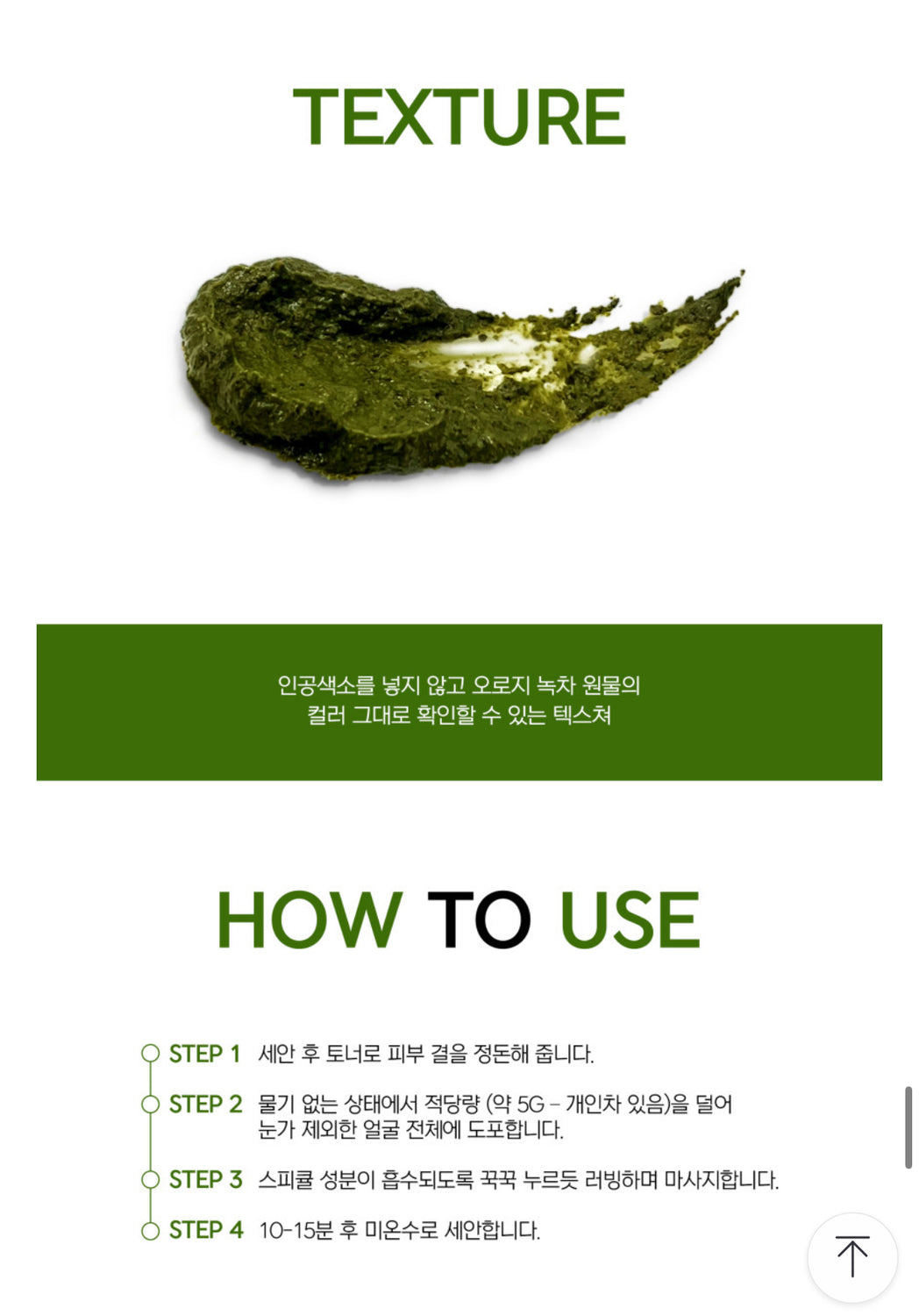 PESTLO Baby Collagen Mask + Spicule Re-Born Exfoliating Peeling Mask 탄탄 쫀쫀 피부 공구구성