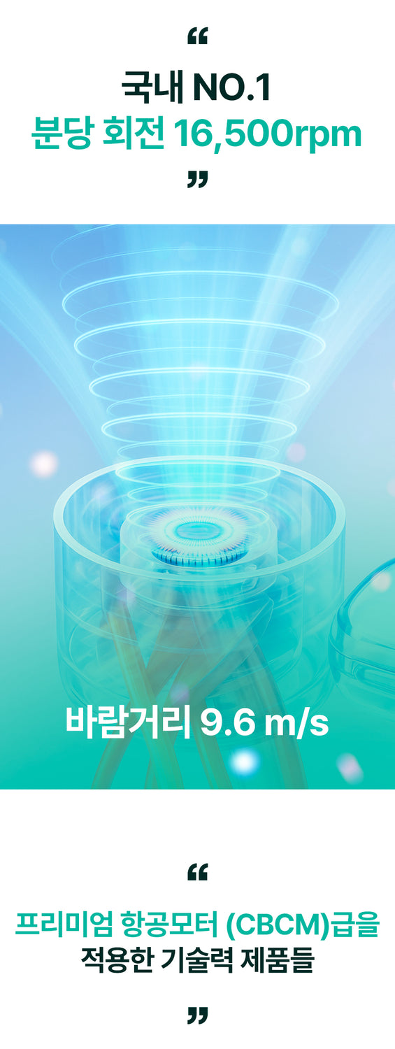 CHARM BODY  Balgari & Wind Story Promotion