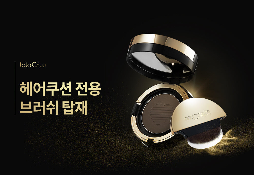 Lalachuu Hair Cover Chshion_공구구성