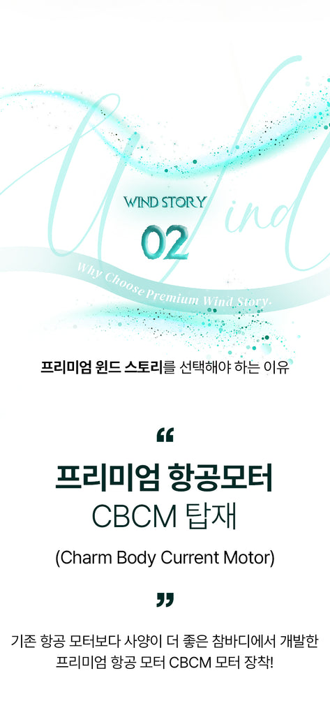 CHARM BODY  Balgari & Wind Story Promotion