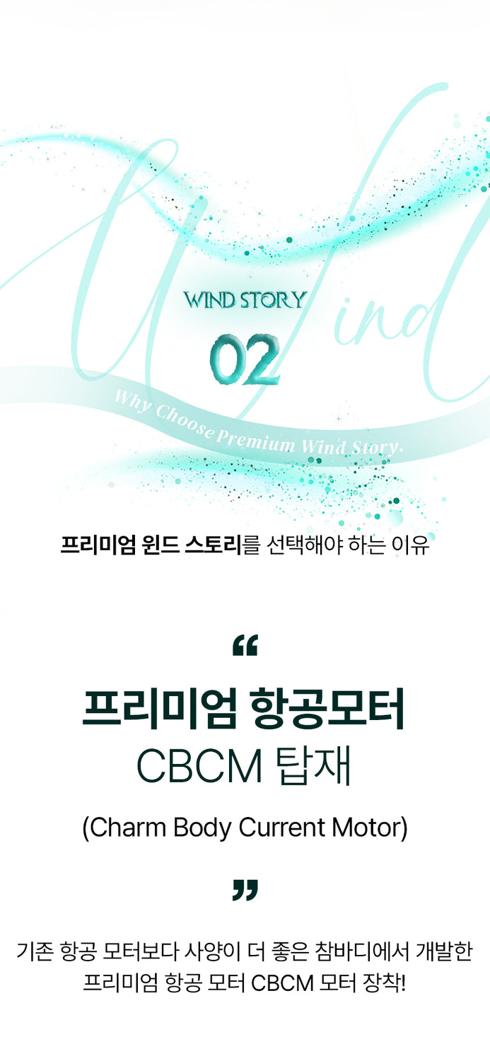 CHARM BODY  Balgari & Wind Story Promotion