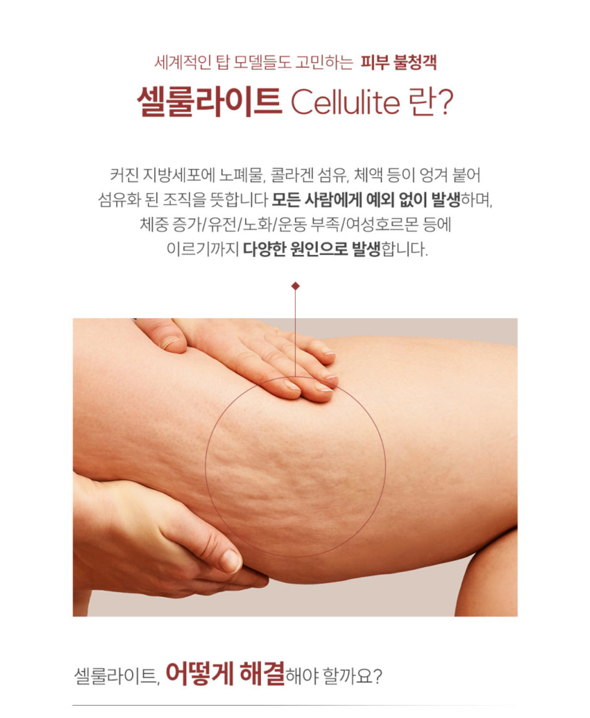 JakYoung Cellu Light Stick