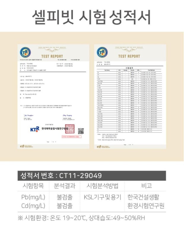 Wellive Magnetic Gua Sha Selfie Brush_Promotion Package