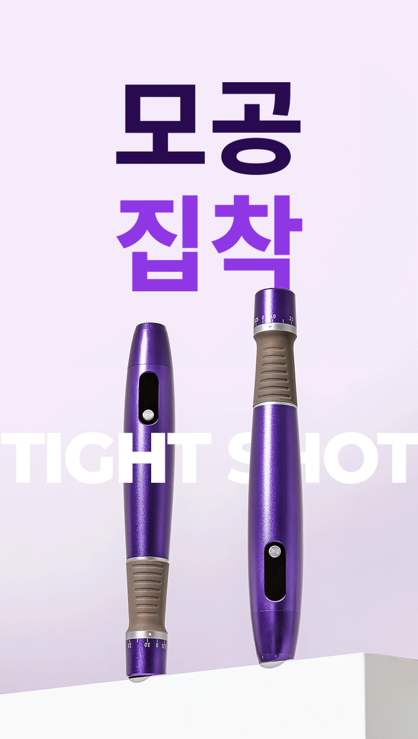 SIXKIN Tight Shot Auto-Nano-needling Pen
