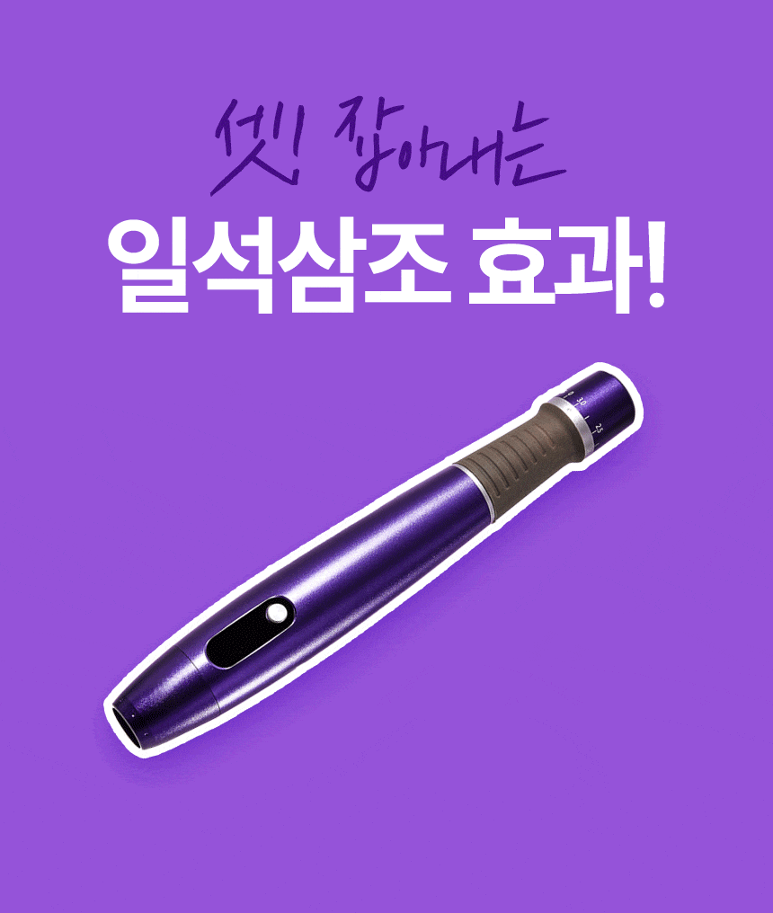 SIXKIN Tight Shot Auto-Nano-needling Pen