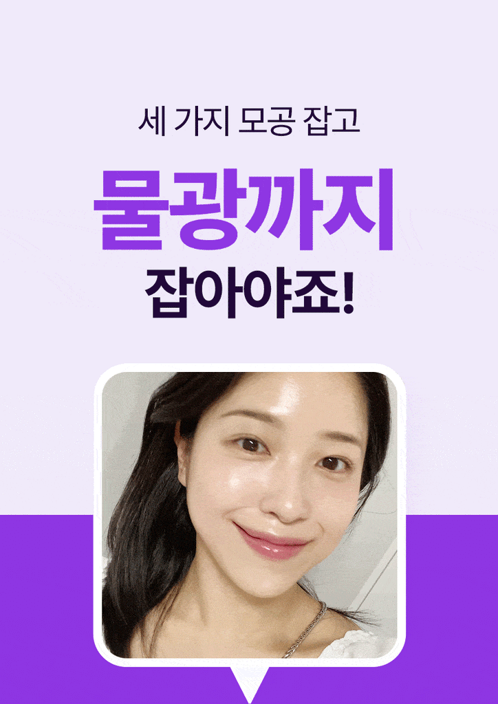 SIXKIN Tight Shot Auto-Nano-needling Pen