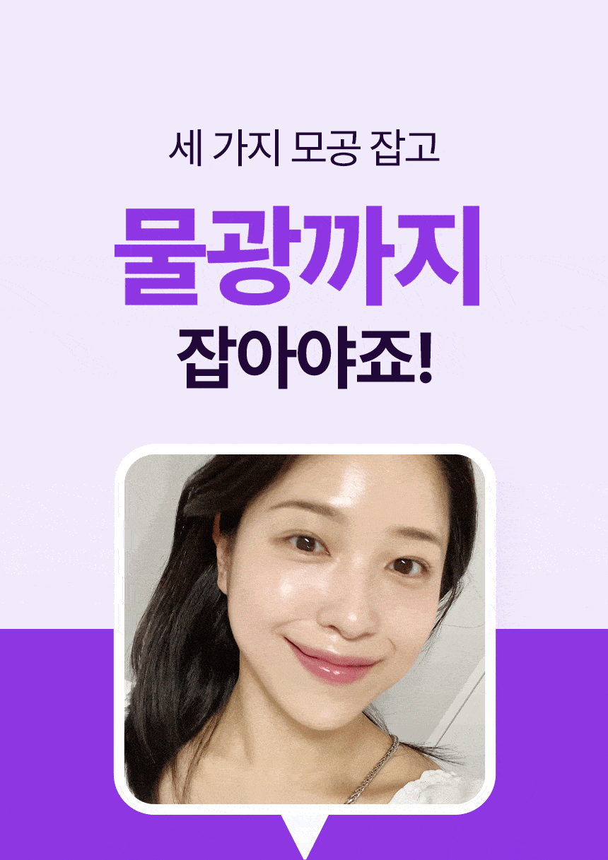 SIXKIN Tight Shot Auto-Nano-needling Pen