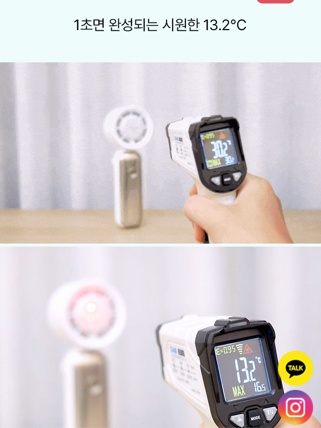 CHARM BODY  Balgari & Wind Story Promotion