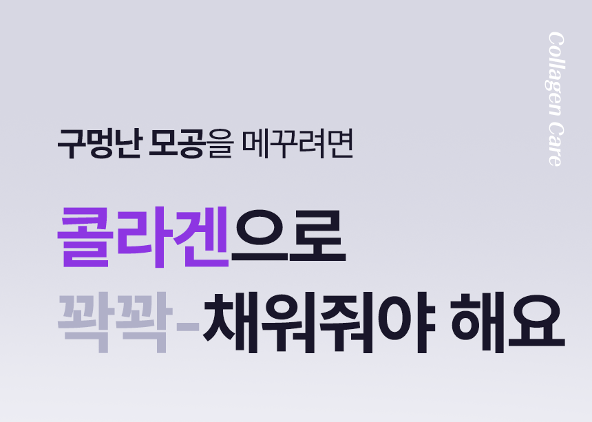 SIXKIN Tight Shot Auto-Nano-needling Pen