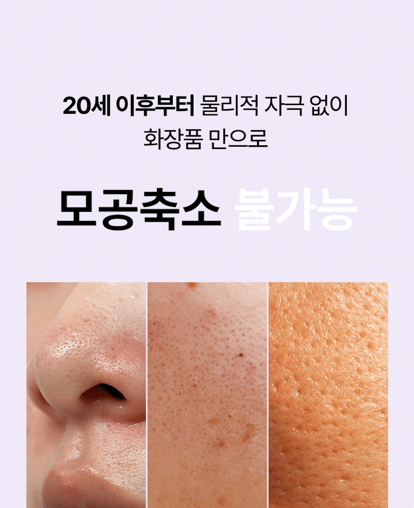 SIXKIN Tight Shot Auto-Nano-needling Pen