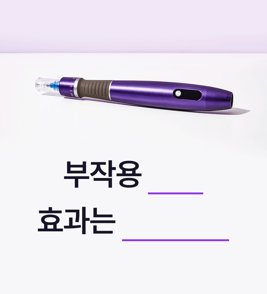 SIXKIN Tight Shot Auto-Nano-needling Pen