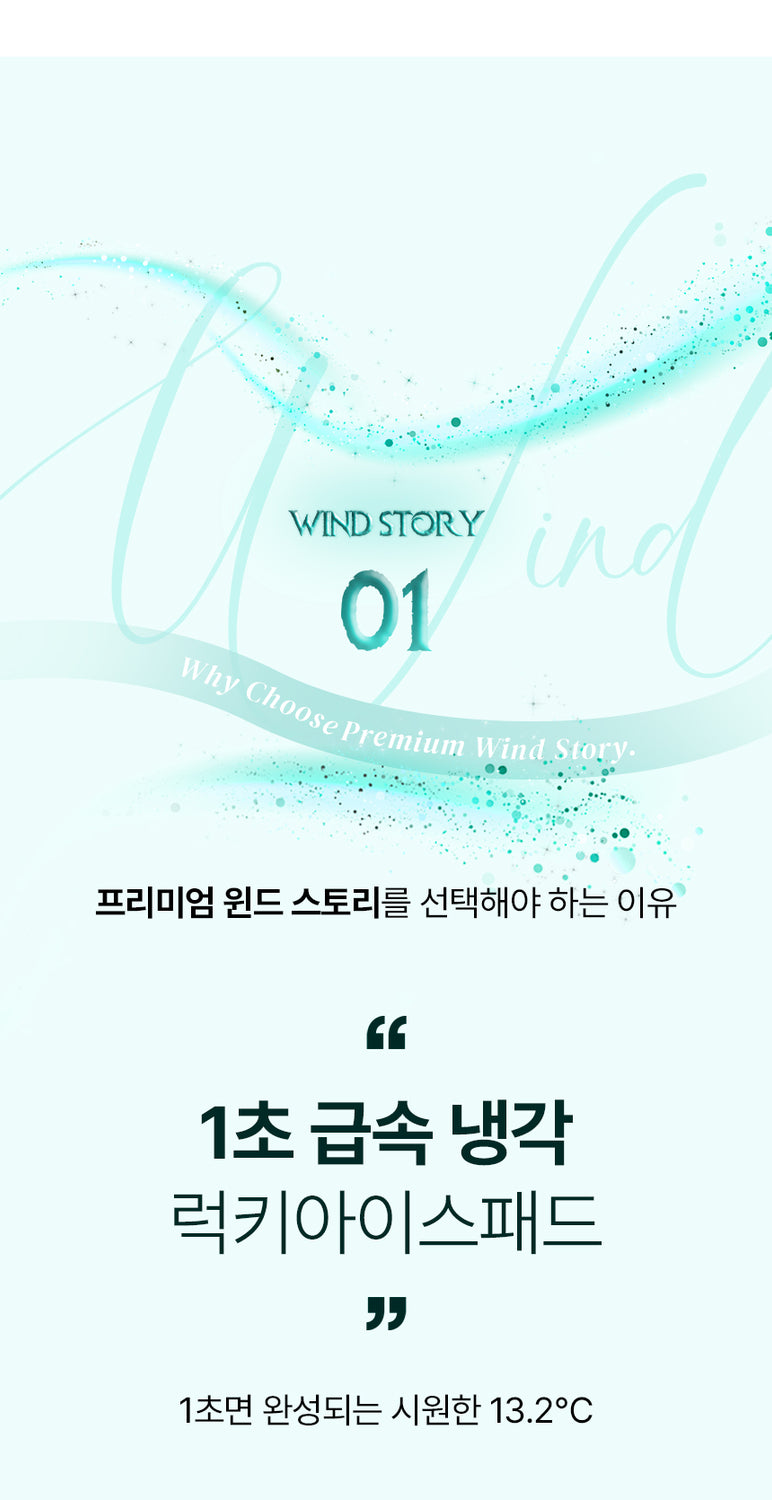 CHARM BODY  Balgari & Wind Story Promotion