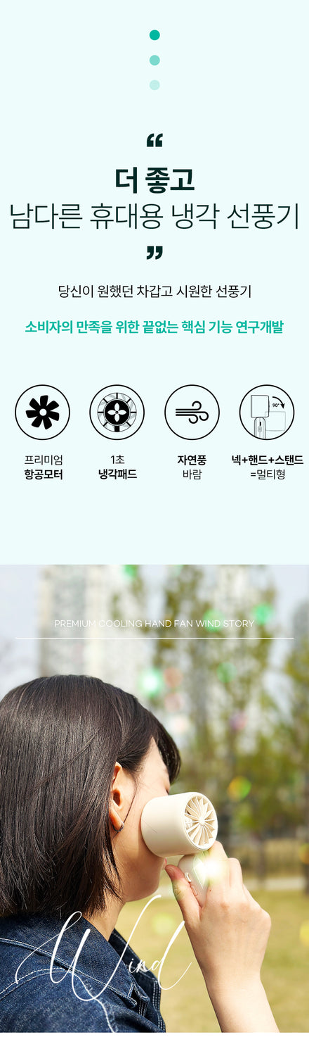 CHARM BODY  Balgari & Wind Story Promotion