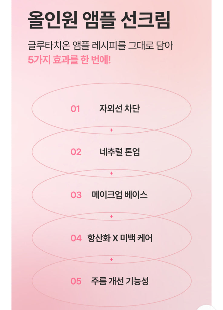 AIDA Glutathione Brightening Ampoule Sun