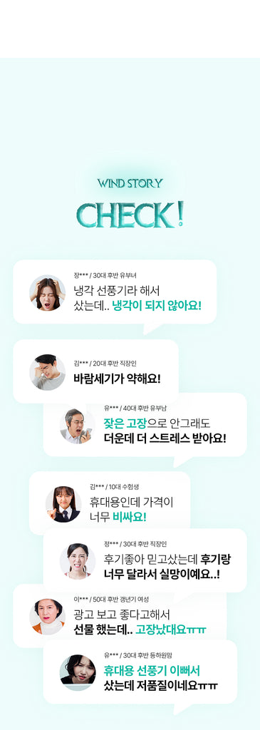 CHARM BODY  Balgari & Wind Story Promotion