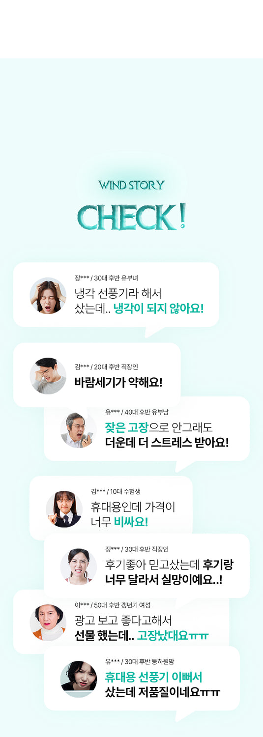 CHARM BODY  Balgari & Wind Story Promotion