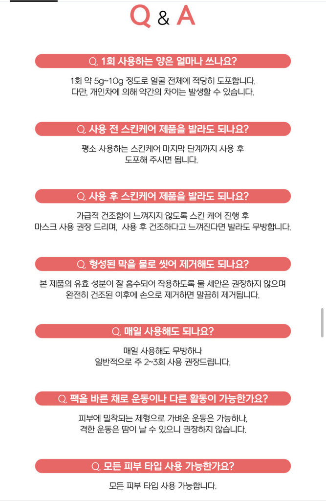 PESTLO Baby Collagen Mask + Spicule Re-Born Exfoliating Peeling Mask 탄탄 쫀쫀 피부 공구구성