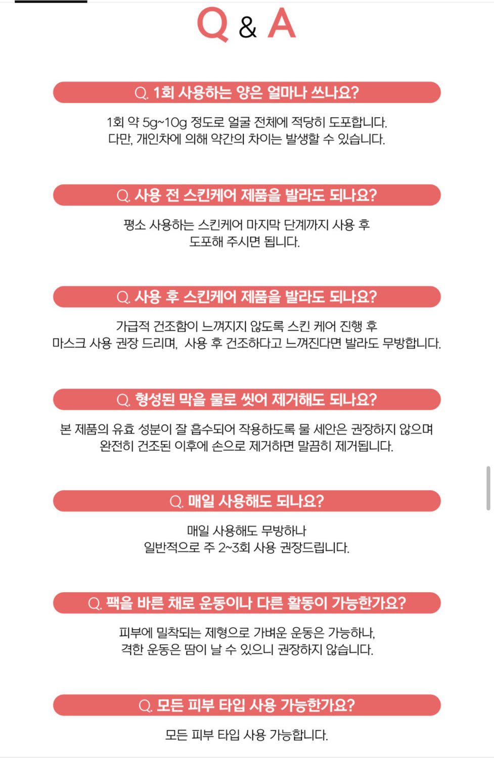 PESTLO Baby Collagen Mask + Spicule Re-Born Exfoliating Peeling Mask 탄탄 쫀쫀 피부 공구구성