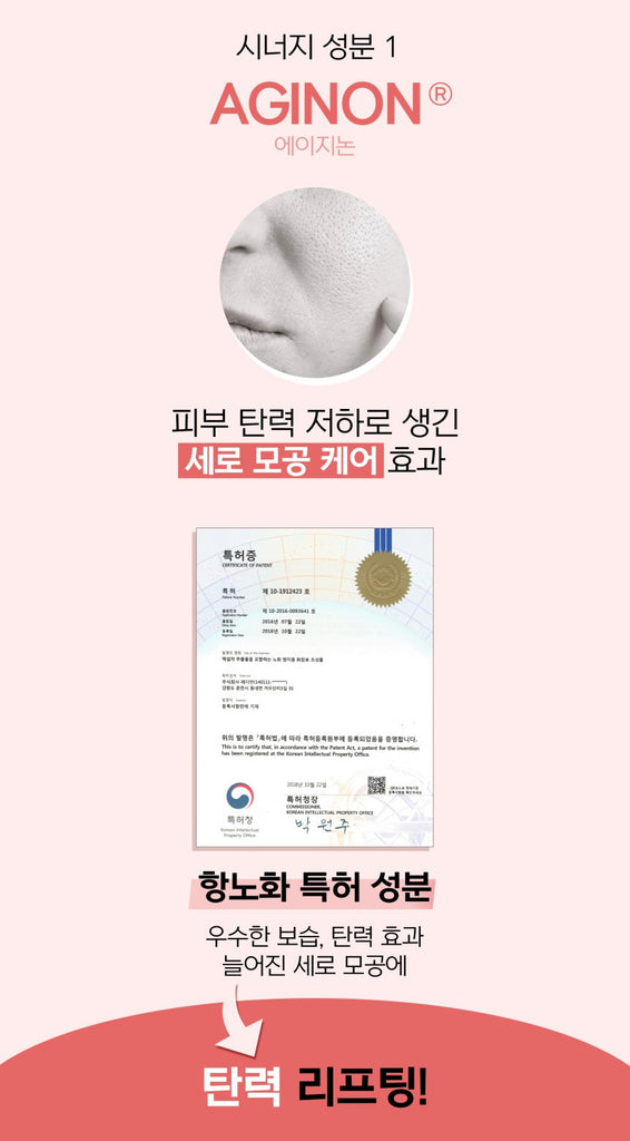 PESTLO Baby Collagen Mask + Spicule Re-Born Exfoliating Peeling Mask 탄탄 쫀쫀 피부 공구구성
