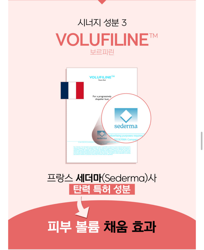 PESTLO Baby Collagen Mask + Spicule Re-Born Exfoliating Peeling Mask 탄탄 쫀쫀 피부 공구구성