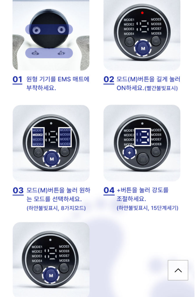 Aife 3D EMS Foot Pad ‘Baltox’