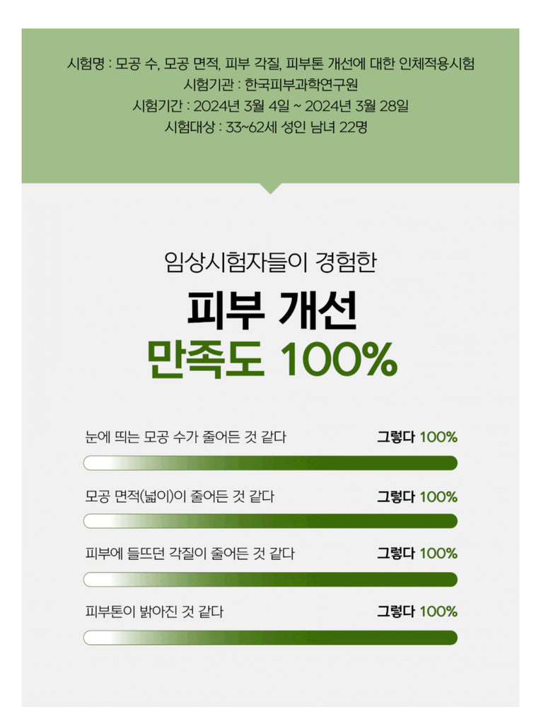 PESTLO Baby Collagen Mask + Spicule Re-Born Exfoliating Peeling Mask 탄탄 쫀쫀 피부 공구구성