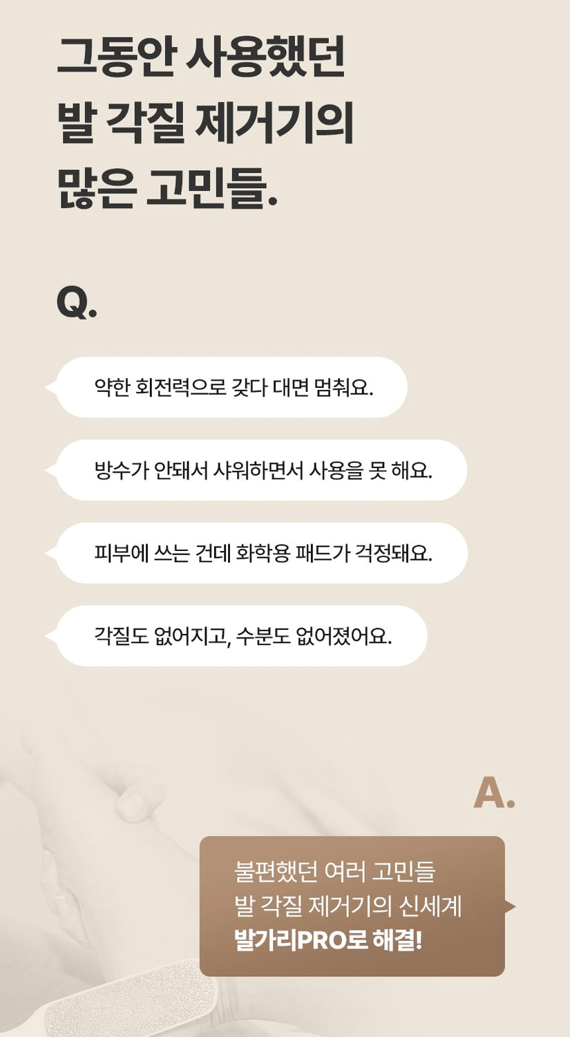 CHARM BODY  Balgari & Wind Story Promotion