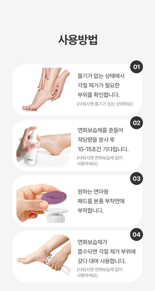 CHARM BODY  Balgari & Wind Story Promotion