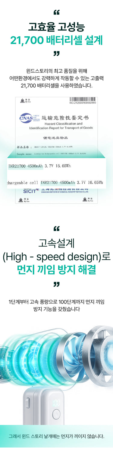 CHARM BODY  Balgari & Wind Story Promotion