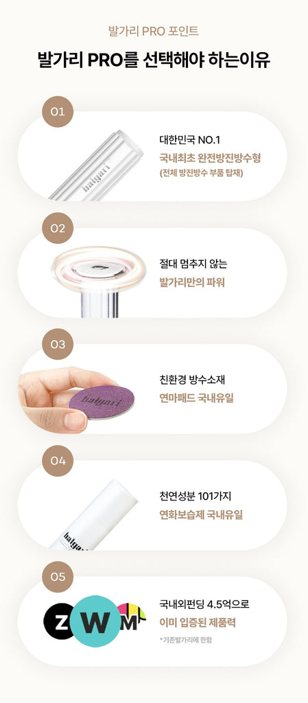 CHARM BODY  Balgari & Wind Story Promotion