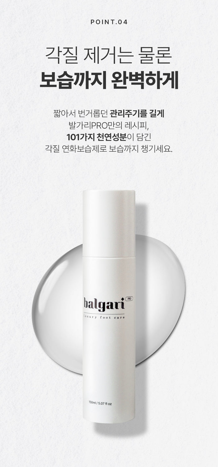 CHARM BODY  Balgari & Wind Story Promotion