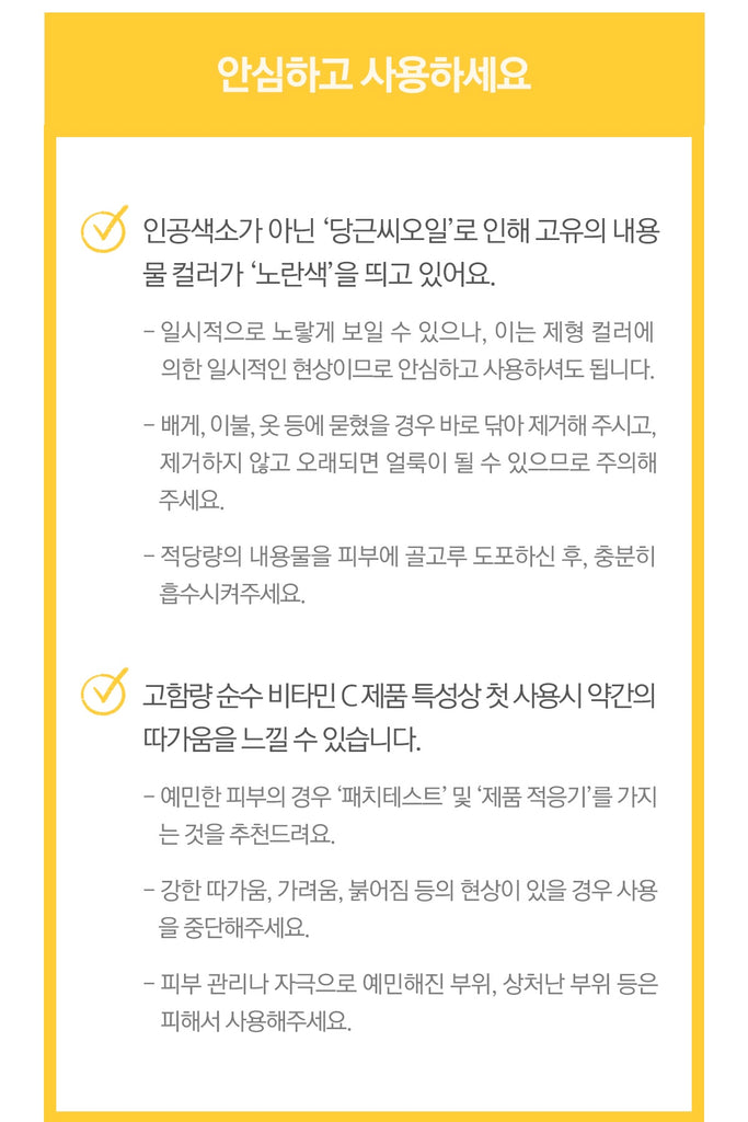 VARI HOPE 8 Days Vitamin C Serum