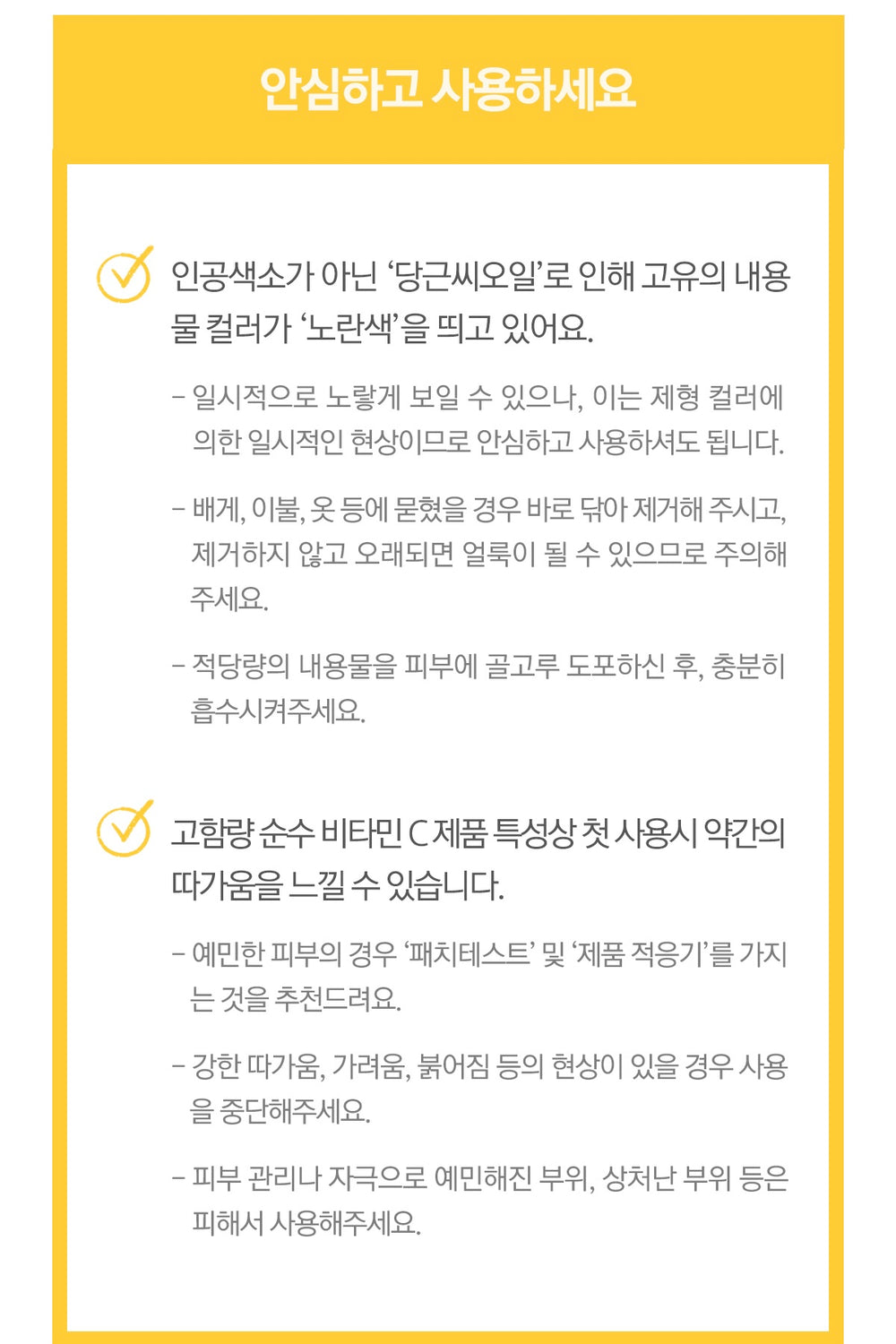 VARI HOPE 8 Days Vitamin C Serum