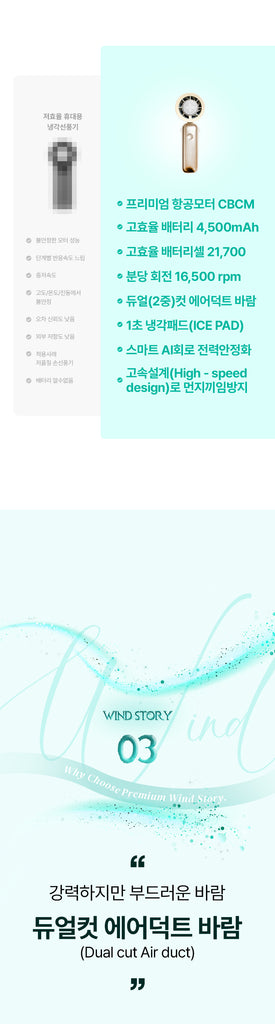 CHARM BODY  Balgari & Wind Story Promotion