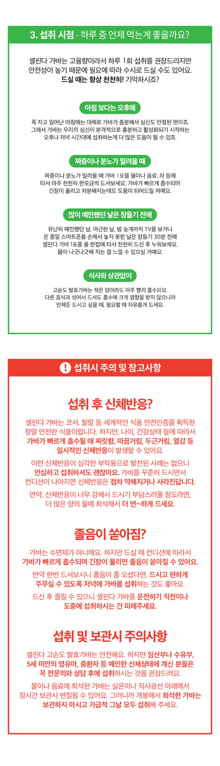 Cellpinda GABA 100%_750mg_Natural Relief of Stress & Anxiety