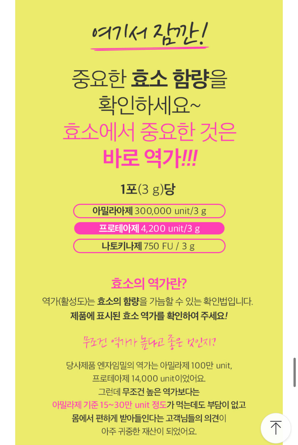 MOVITA Enzyme Revolution