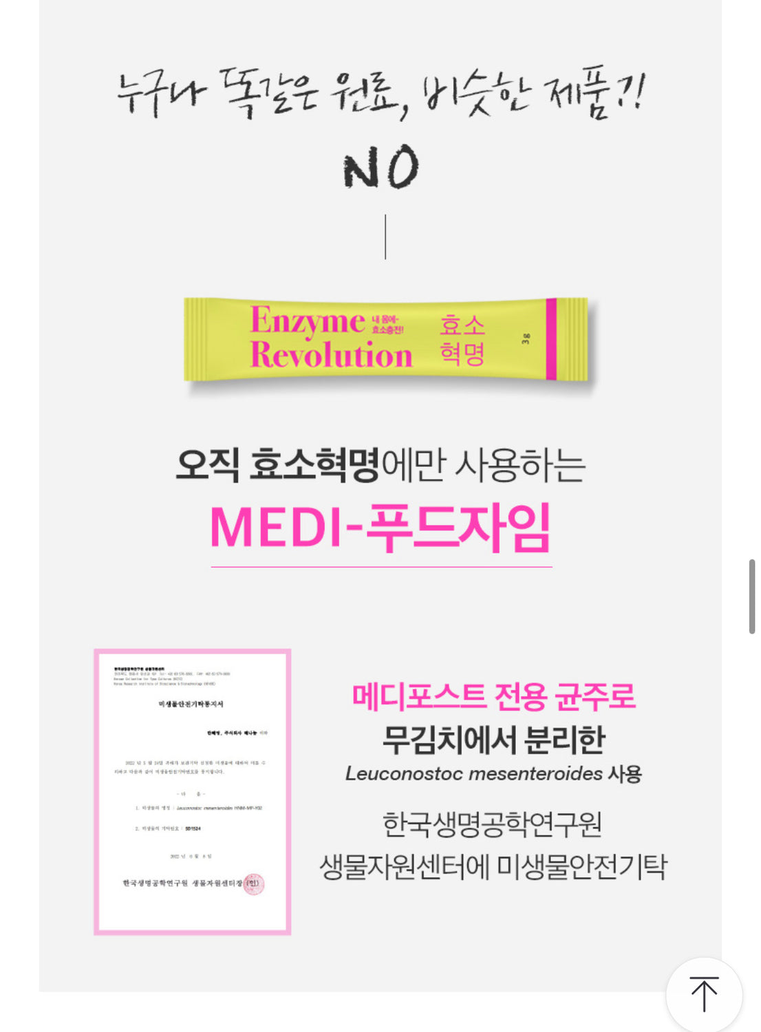 MOVITA Enzyme Revolution