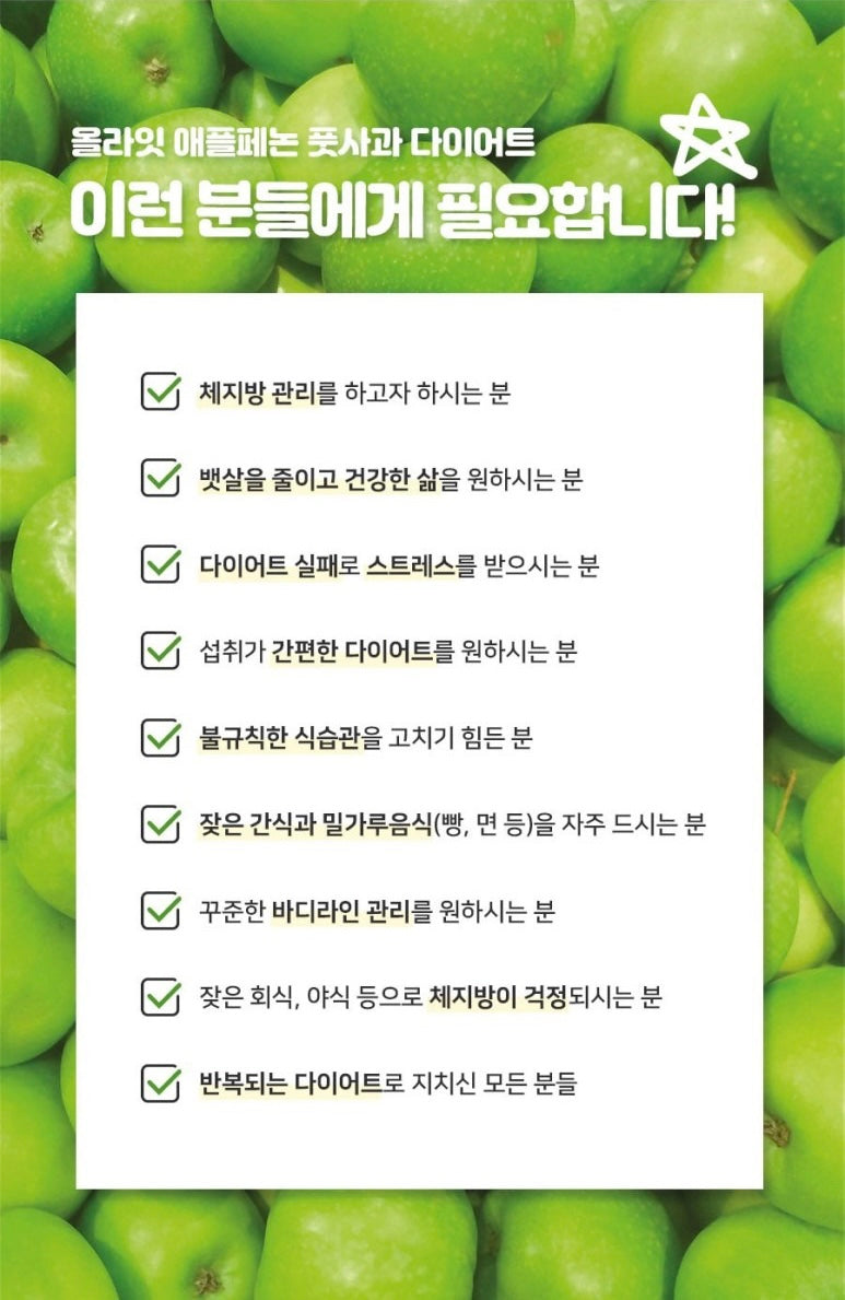 All Right Green & Blue _공구구성