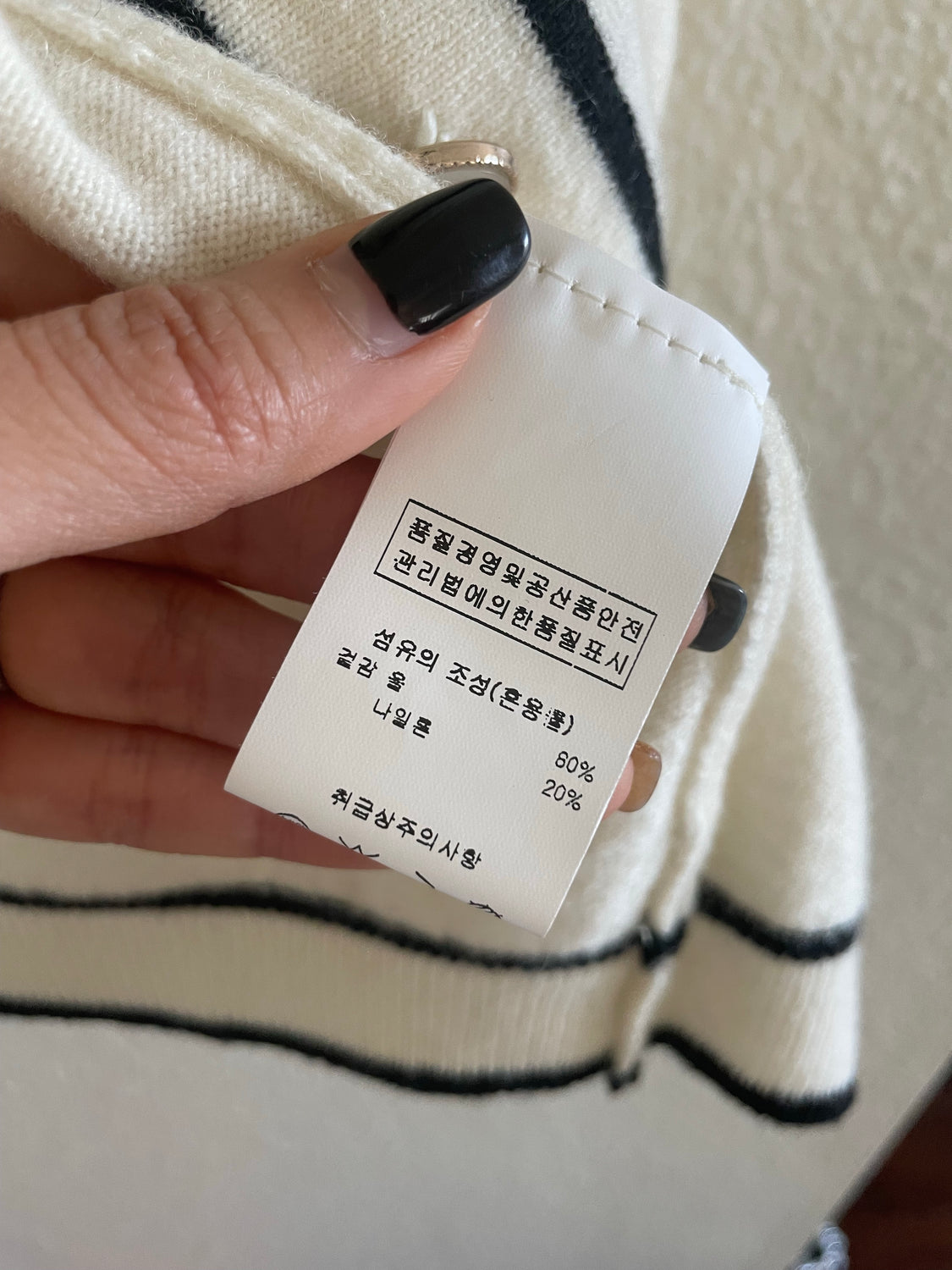 CHA CHA Contrasting-Trim Wool Cardigan (2 Colors)